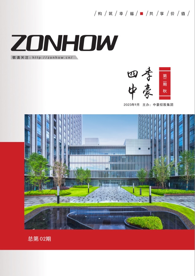 《四季tycgb贵宾厅》第二期